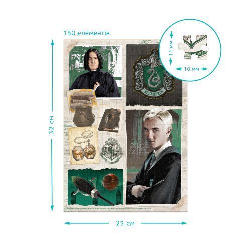 Пазл "Harry Potter. Слизерин" Easy-S (150 елем) 251643 фото